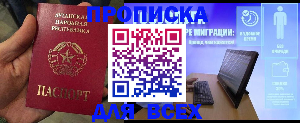 регистрация для школы в Усолье-Сибирском