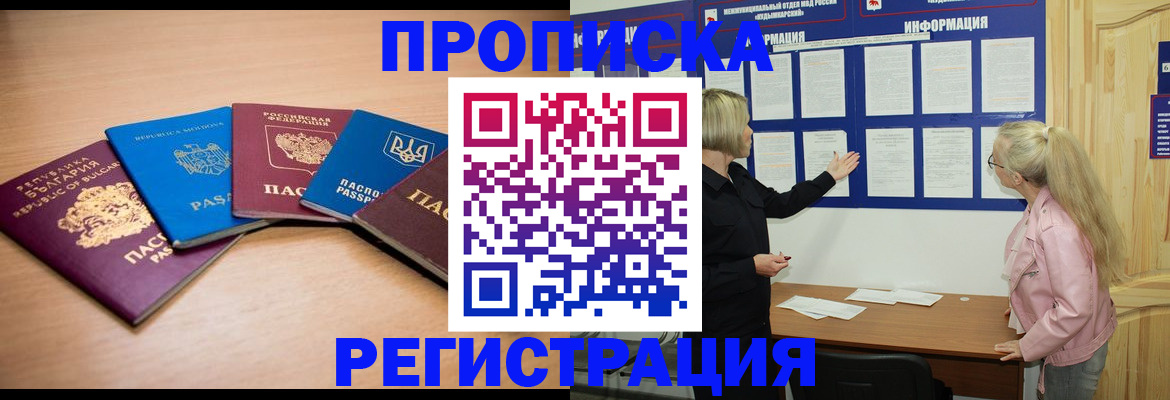 регистрация для дет. сада в Усолье-Сибирском